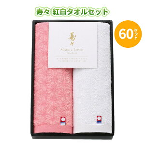 X g^IZbg 2Zbg×60g ܂Ƃߔ ϔ sNEzCg 100% nh^I ^I ̗t͗l pi  蕨 T  j A c ei v[