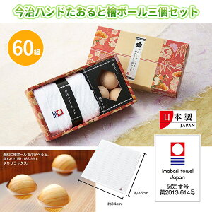 nhƞw{[OZbg 60g ܂Ƃߔ ϔ ^I { i VR Ђ̂̍ ei yY T  A v[g LOi ii mxeB 