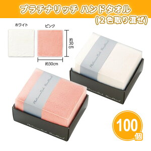 v`ib` nh^I 100 ܂Ƃߔ 2F捬izCgEsNj ϔ  Mtg p pi  Vv mxeB 蕨 ii ei LOi v[g 