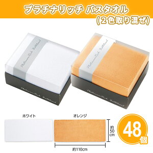 v`ib` oX^I 48 ܂Ƃߔ 2F捬izCgEIWj ϔ  Mtg p pi  Vv ӂӂ _炩 mxeB 蕨 ii ei L