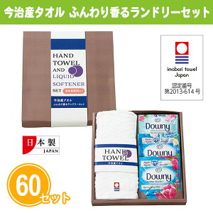 Y^I ӂ荁郉h[Zbg 60g ܂Ƃߔ ϔ lߍ킹 ^I _Ej[ _ nnh^I i Mtg 蕨   A   