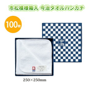 s͗l ^InJ` 100 ܂Ƃߔ ϔ 250×250mm 100% Y { a n i ei LOi ii mxeB v[g v`Mtg  A Ɩp 