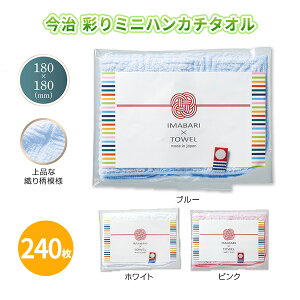  ʂ~jnJ`^I 240 ܂Ƃߔ  3F捬 180×180mm 100% ^I a i { pXeJ[ ei LOi ii mxeB v[g v`Mtg  