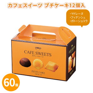 JtFXC[c v`P[L12×60 ܂Ƃߔ Ăَq lߍ킹 {  Â ei yY 蕨 LOi ii mxeB v[g v`Mtg Ɩp  