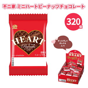 �s��� �~�j�n�[�g�s�[�i�b�c�`���R���[�g 40��×8���i320�j �܂Ƃߔ��� �f�B�X�v���C�{�b�N�X���� � �o�����^�C�� �� ���َq � ���T ���� ��� �v���[���g �v�`�M�t�g �L�O�i 