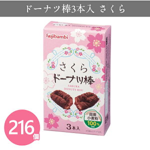 h[ic_3{  216 ܂Ƃߔ ̍  Y100% t  َq  Cxg p[eB[ T  yY ΂܂ zz ei 蕨 LOi ii mxeB ̑ 