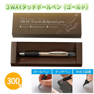 3WAY^b`{[yiS[hj 300{ ܂Ƃߔ ϔ   ivM ^b`y @\ ֗ [ Xe[Vi[ rWlX  wZ  Cxg ei LOi i