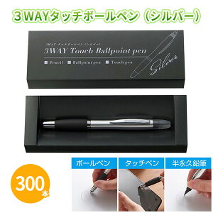 3WAY^b`{[yiVo[j 300{ ܂Ƃߔ ϔ   ivM ^b`y @\ ֗ [ Xe[Vi[ rWlX  wZ  Cxg ei LOi i