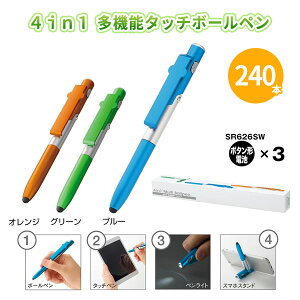 4in1@\^b`{[y 240{ ܂Ƃߔ 3F捬 ϔ }` ֗ {^dr [ Xe[Vi[ rWlX  wZ  Cxg ei LOi ii mxeB 