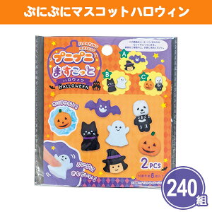 ՂɂՂɃ}XRbgnEB 2×240g ܂Ƃߔ 3捬  qǂ LbY t@~[ Cxg Î ii v[g v`Mtg mxeB ei LOi T ܕi  