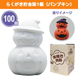 炭1ipvLj 100 ܂Ƃߔ ϔ nEB   Fh Ft G` IWi  WbNI^ qǂ LbY t@~[ Cxg [