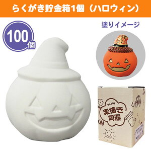 炭1inEBj 100 ܂Ƃߔ ϔ   Fh Ft G` IWi  WbNI^ pvL qǂ LbY t@~[ Cxg [