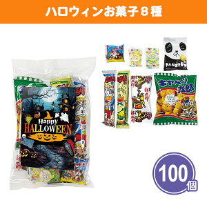 nEBَq8 100 ܂Ƃߔ  ʉَq XibNَq  lߍ킹 pbN 퉷ۑ ΂܂ zz ei 蕨 LOi ii mxeB ܕi  ̑ v[g v`M