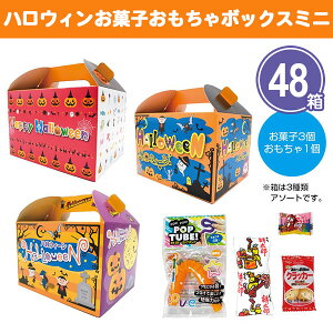 nEB َqBOX~j 48 ܂Ƃߔ 3荬 t tϔ Jt 킢 CXg qǂ LbY َq  ei 蕨 LOi ii mx