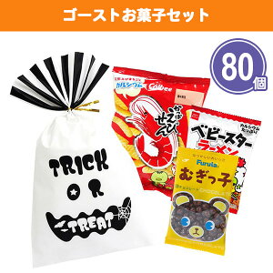 S[XgَqZbg 80 ܂Ƃߔ XibNَq  lߍ킹 nEB ΂ H 9 10 퉷ۑ ΂܂ zz ei 蕨 LOi ii mxeB ܕi T  ̑ v