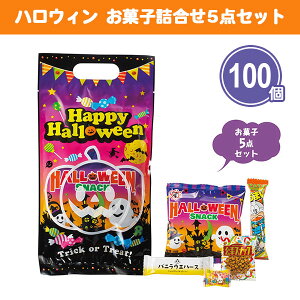 nEB َql5_Zbg 100 ܂Ƃߔ ʉَq  H 9 10 q LbY Cxg p[eB[ ii v[g v`Mtg ܕi LOi ei  zz ΂܂  