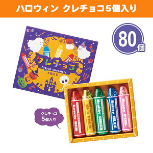 nEB N`R5 80 ܂Ƃߔ َq  `R[g  킢 ΂ ڂ H 9 10 q LbY Cxg p[eB[ ii v[g v`Mtg 