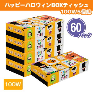 nbs[nEBBOXeBbV100W 5g×60pbN(300) ܂Ƃߔ pi Օi pi 킢 Jt CXg fBXvC Cxg Î p[eB[ mxeB LOi ii 