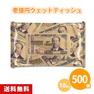 뉭~EFbgeBbV10 500 ܂Ƃߔ V VD V1~D ah 2024N  j[N l^ ~jTCY ΂܂ zz Cxg p[eB[ ei 蕨 LOi ii 