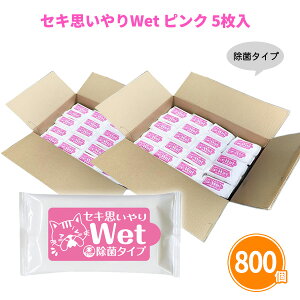 ZLvWet sN 5×800  EFbgeBbV AR[^Cv |Pbg  qpi \h h ̑i ii mxeB 蕨 ei LOi v[g v`Mt