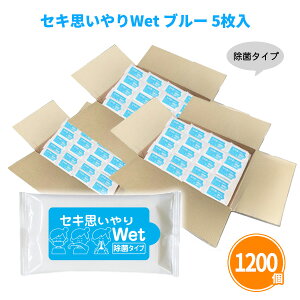 ZLvWet u[ 5×1200  EFbgeBbV AR[^Cv Ăӂ ĝ |Pbg  qpi \h h ̑i ii mxeB 蕨 ei LOi 