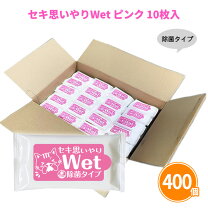 楽天市場】ウェットティッシュ ばらまき（ティッシュ・トイレット 