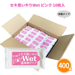 ZLvWet sN 10×400  EFbgeBbV AR[^Cv |Pbg  qpi \h h ̑i ii mxeB 蕨 ei LOi v[g v`Mt