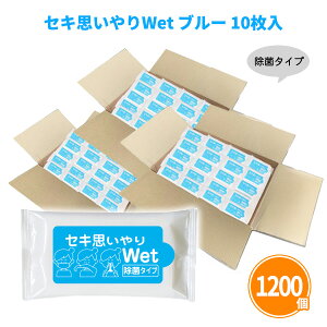 ZLvWet u[ 10×1200  EFbgeBbV AR[^Cv Ăӂ ĝ |Pbg  qpi \h h ̑i ii mxeB 蕨 ei LOi 