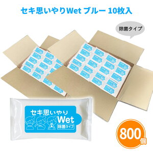 ZLvWet u[ 10×800  EFbgeBbV AR[^Cv |Pbg  qpi \h h ̑i ii mxeB 蕨 ei LOi v[g v`Mt