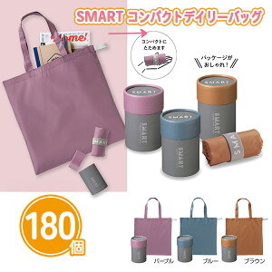 SMART RpNgfC[obO 180 ܂Ƃߔ 3F捬 40×40cm  `BOX ܂肽 RpNg fBXvC ΂ Vv n o  s ei mxeB ii LO