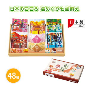 {̂ ߂莵_ 48g ܂Ƃߔ ϔ  Ό MtgZbg C  bNX  N ei yY T  v[g LOi ii mxeB 蕨 