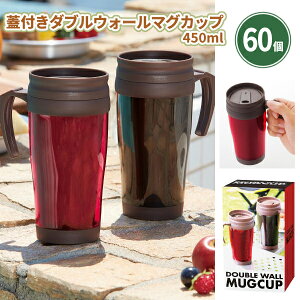 Wt_uEH[}OJbv450ml 60 ܂Ƃߔ ϔ 2F捬 e hCu AEghA d\ hNz_[ Cxg T  A ΂܂ zz ei 蕨 