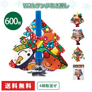 WithT^߂ 600 ܂Ƃߔ 4捬   qǂ t@~[ CXg  NX}X ~ Cxg p[eB[ T  A ΂܂ zz ei 蕨 LOi 