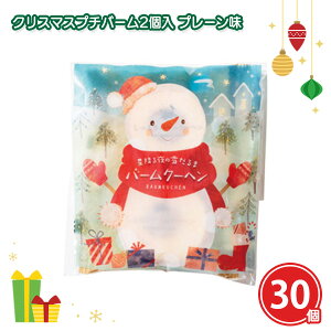 NX}Xv`o[2 v[ 30 ܂Ƃߔ َq Ăَq mَq  ~ Xm[} Ⴞ v[g Cxg qǂ p[eB[ ii T ei v`Mtg mx