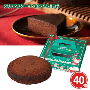 NX}XP[L xCNhVR 40 ܂Ƃߔ tϔ XC[c َq `R Xmas ~ v[g Cxg qǂ p[eB[ ii T ei v`Mtg p y