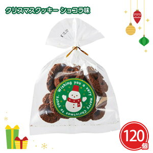 NX}XNbL[ VR 120 ܂Ƃߔ َq Ăَq  Xmas ~ v[g Cxg qǂ p[eB[ ii T ei v`Mtg p yY Ɩp  zz ΂