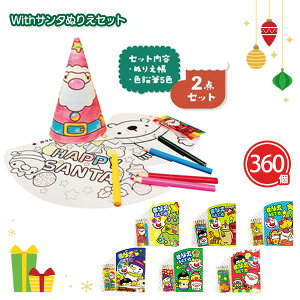 WithT^ʂ肦Zbg 360 ܂Ƃߔ 6捬 lߍ킹 5FFM ʂ肦 hG Ntg y ql LbY t@~[ Cxg qǂ y݉ p[eB[ ei LOi 