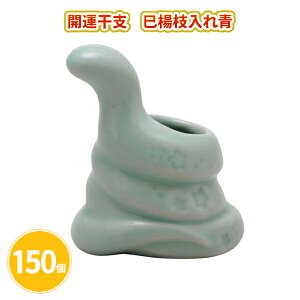 J^x k} 150 ܂Ƃߔ N ւ Ƃ  u  G Nn  VN N j }t  Cxg p[eB[ T  A ei 蕨 v[g LO