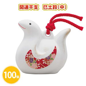 J^x yij 100 ܂Ƃߔ ϔ N ւ  u Nn  VN N j }t  Cxg p[eB[ T  A ei 蕨 v[g LOi 