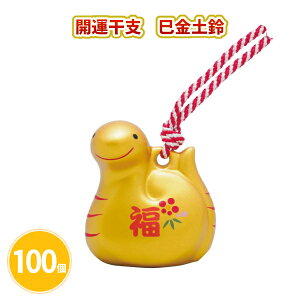 J^x y 120 ܂Ƃߔ ϔ N ւ S[h  u Nn  VN N j }t  Cxg p[eB[ T  A ei 蕨 v[g LO