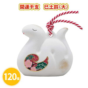 J^x yij 120 ܂Ƃߔ ϔ N ւ  u Nn  VN N j }t  Cxg p[eB[ T  A ei 蕨 v[g LOi 