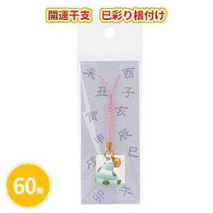 J^x ʂ荪t 60 ܂Ƃߔ N ւ Xgbv L[z_[ Nn  VN N j }t  Cxg p[eB[ T  A ei 蕨 v[g LOi 