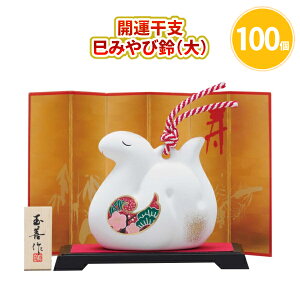 J^x ݂їij 100 ܂Ƃߔ ϔ Et N ւ  u Nn  VN N j }t  Cxg p[eB[ T  A ei 蕨 