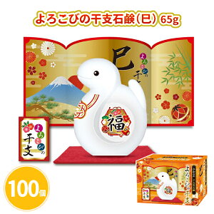 낱т̊xΌij65g 100 ܂Ƃߔ ւ  Zbgi ϔ \[v pi Օi Nn  VN N j }t  Cxg p[eB[ T  A ei 