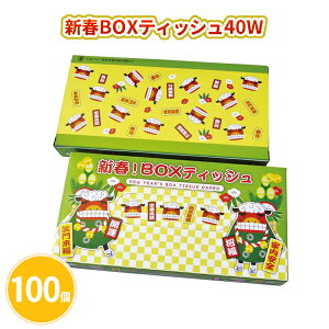 VtBOXeBbV40W 100 ܂Ƃߔ ^ q  CXg Nn  VN N j }t  Cxg p[eB[ T  A ei 蕨 v[g LOi ii mx