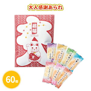 ӂ 60 ܂Ƃߔ    bZ[W  NNn  N j }t  Cxg p[eB[ T  A ei 蕨 v[g LOi ii 