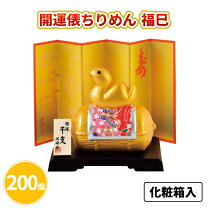 楽天市場】縁起物 俵の通販