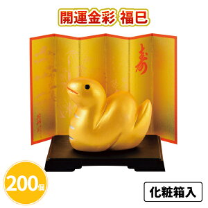 J^  200 ܂Ƃߔ ϔ   N  x u Nn  VN N j }t  w Cxg p[eB[ T  A ei 蕨 v[g LO