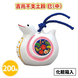 gxy ij 200 ܂Ƃߔ ϔ N |~  x u Nn  VN N j }t  w Cxg p[eB[ T  A ei 蕨 v[g