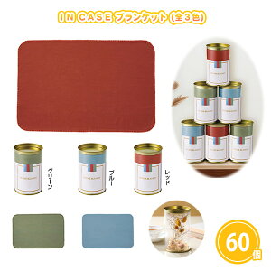 uPbg ܂Ƃߔ ~ mxeBiiɎg ԃTCỸt[X IN CASE uPbg 60 3FA\[g NAP[XŃfBXvCzzɍœK